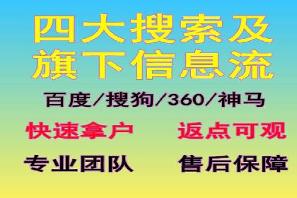 房地产行业的信息流广告营销技巧与案例研究